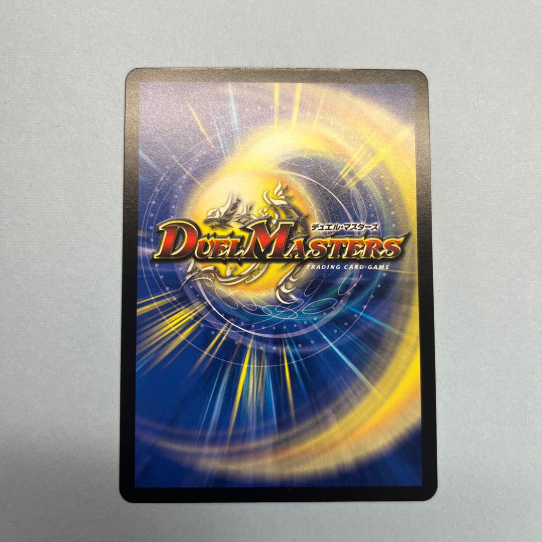 深淵の食卓(シークレットレア仕様) U-foil 16A/20