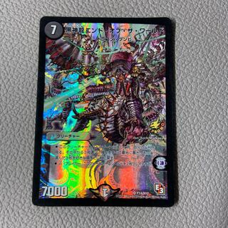 黒神龍エンド・オブ・ザ・ワールド SR P14/Y12（キズあり）