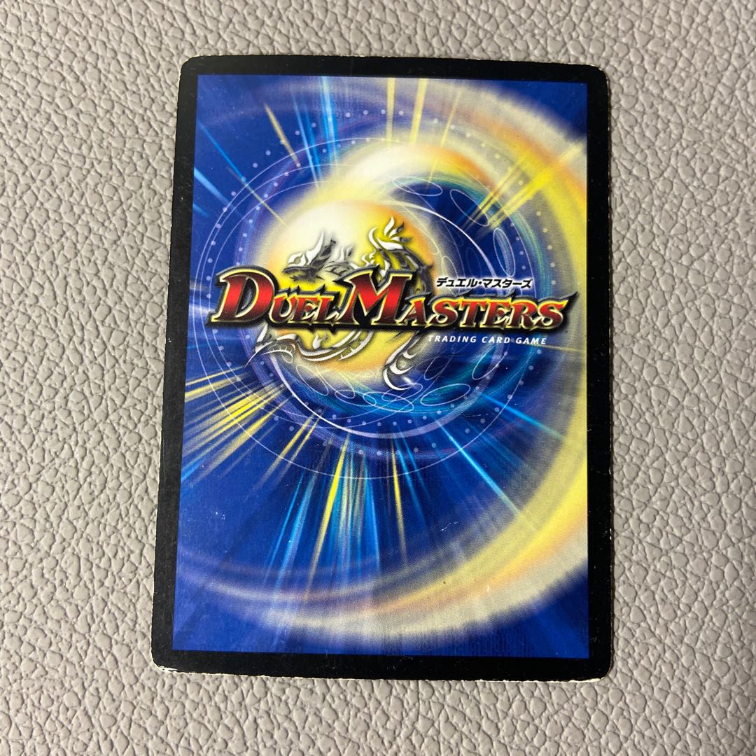 Black God Dragon End of the World SR P14/Y12 (scratched)