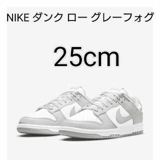 Nike Dunk Low "Grey Fog" Grey Fog/Ho Wight DD1391-103 25cm