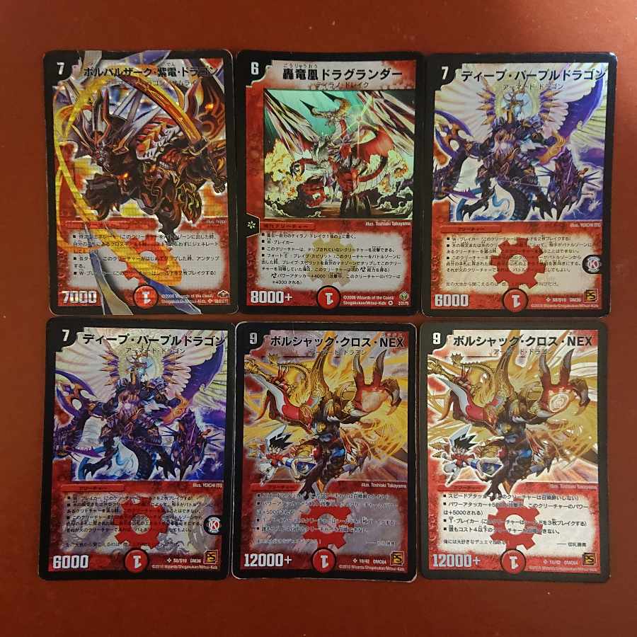 For confirmation by Mr. Akamaru