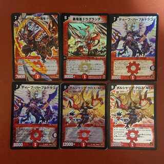 For confirmation by Mr. Akamaru