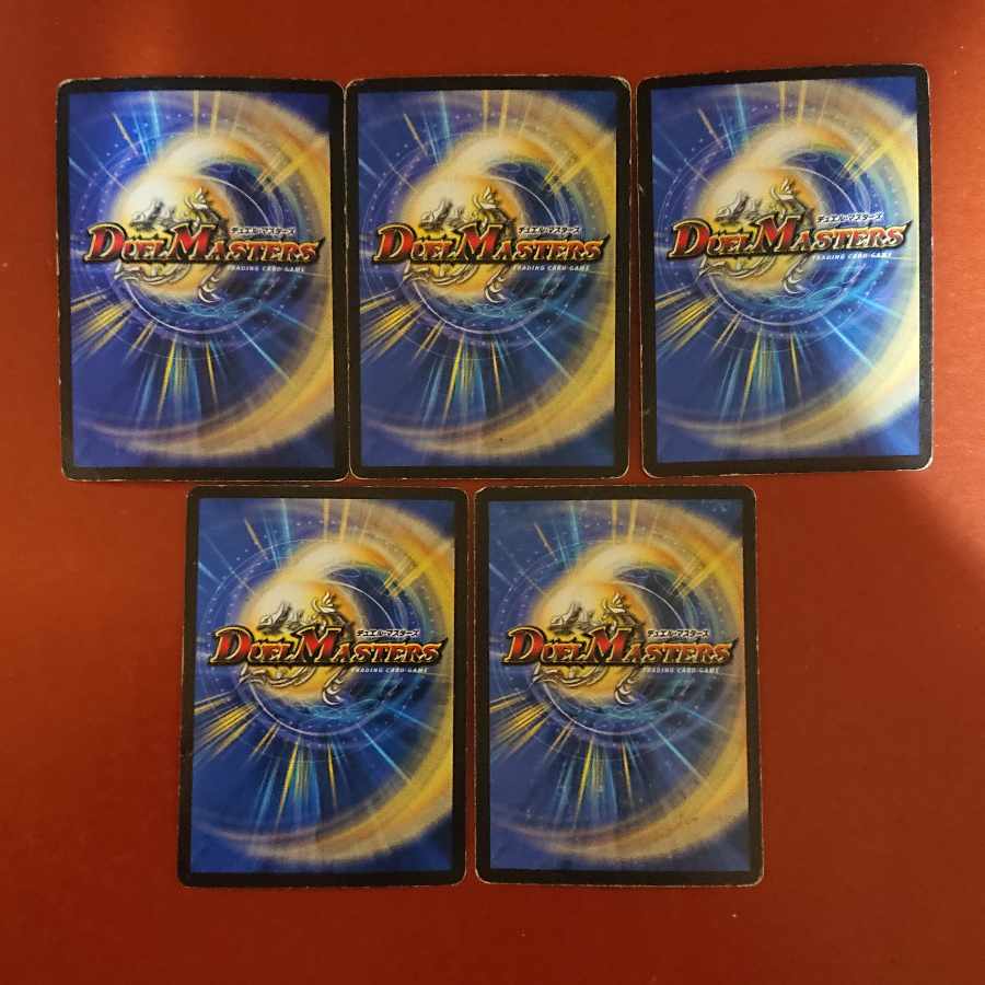 For confirmation by Mr. Akamaru