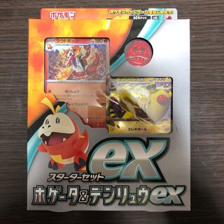 Starter Set Hogeta & Ampharosex