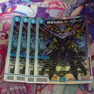 Armageddon Clock The Clock R-foil 7/14