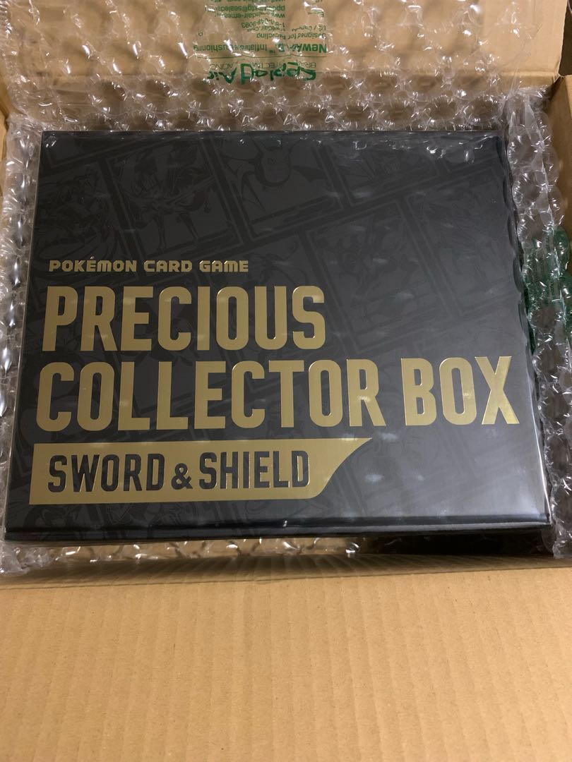 Precious collector box (2)