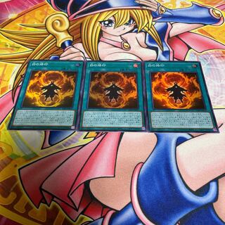 Branded in White Super Rare JP055