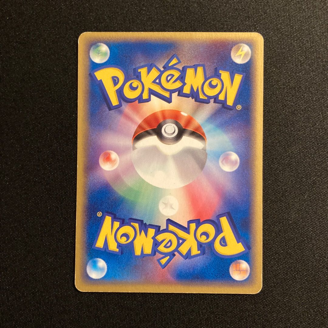c201 Squirtle Meiji Promo Pokémon Treasure