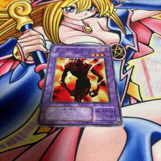 Flame Ghost with scratches