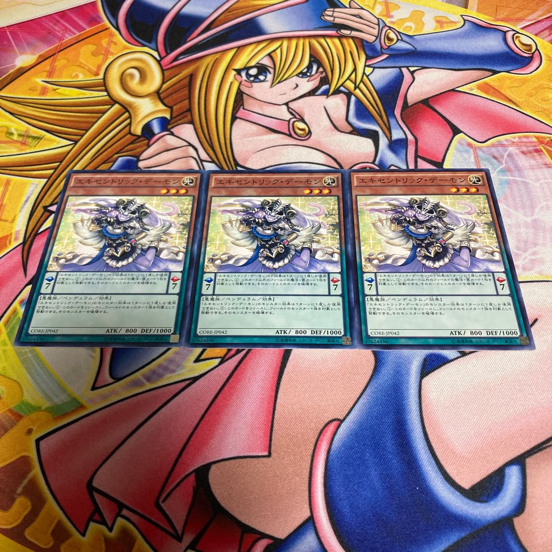 Archfiend Eccentrick Normal JP042