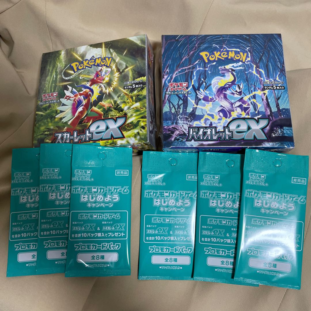 2box with shrink w/ violet ex Scarlet ex