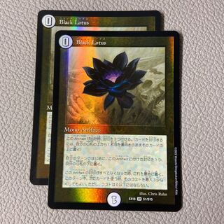 Black Lotus SR S1/S15