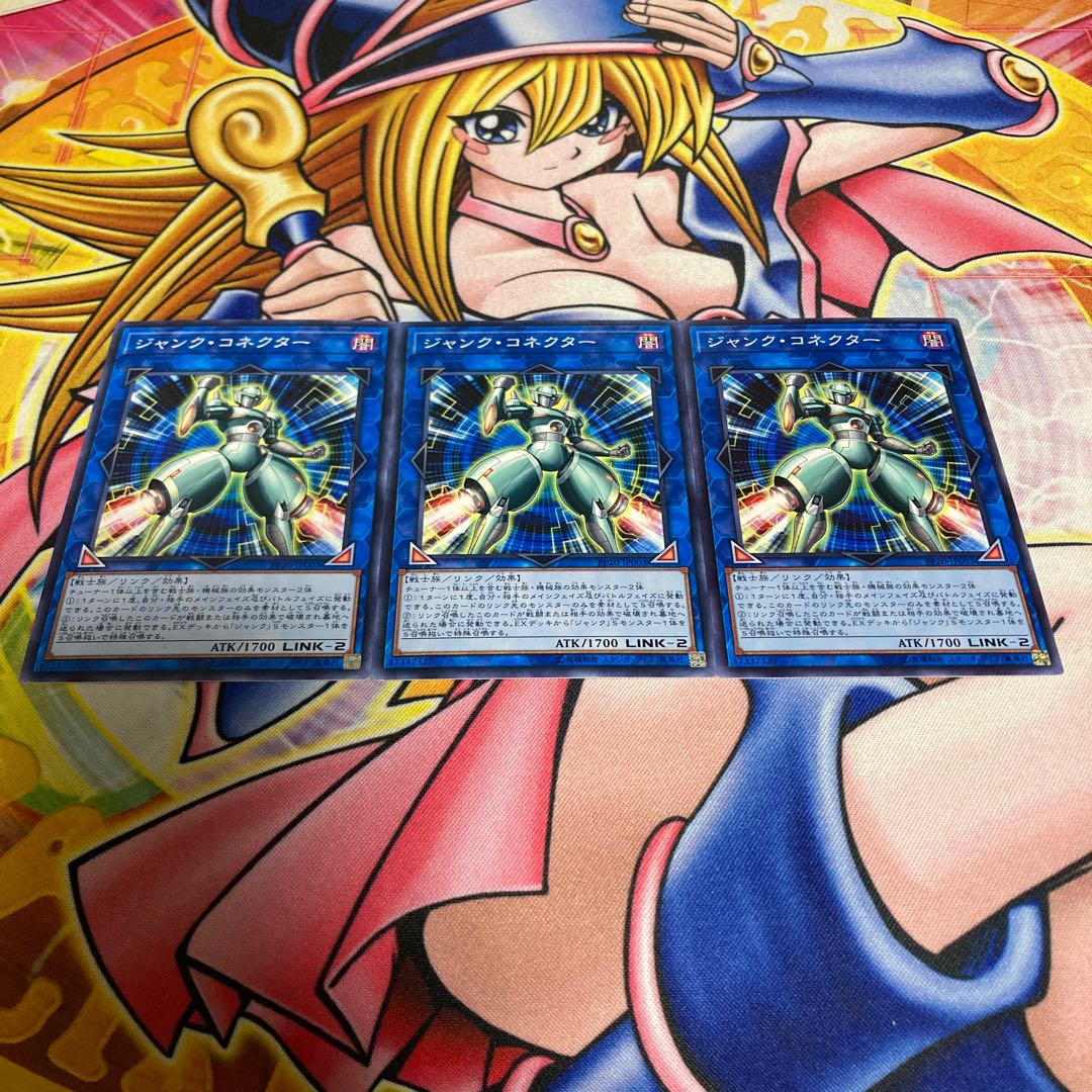 ジャンク・コネクター ノーマル JP003