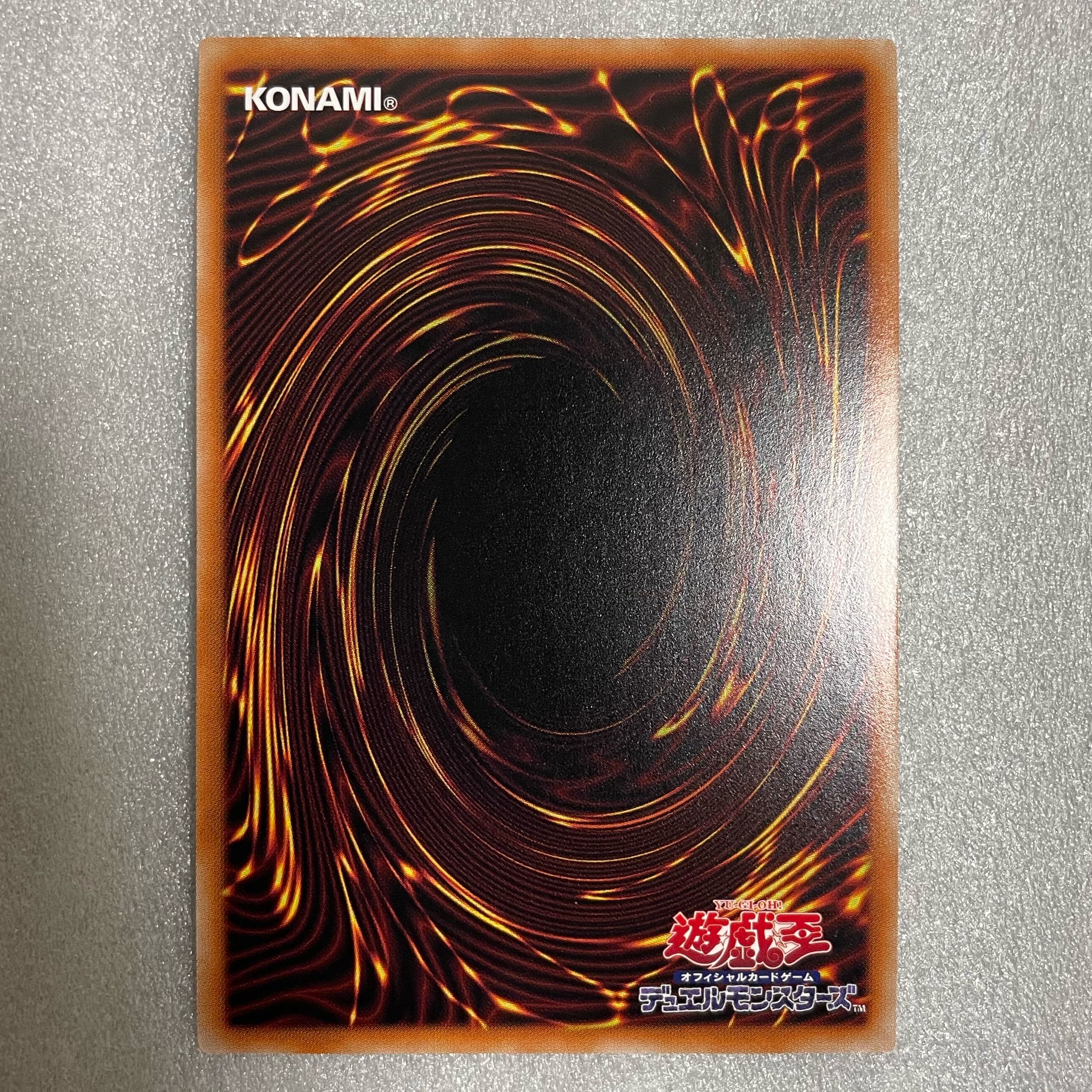 Therion's Irregular Prismatic Secret Rare JP009