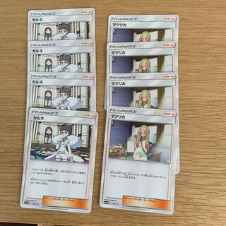 ポケモンカード  マツリカ、カルネ