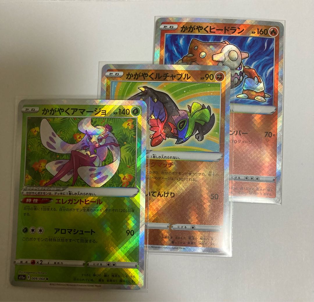 Ducking Tsareena Ducking Hawlucha Ducking Heatran