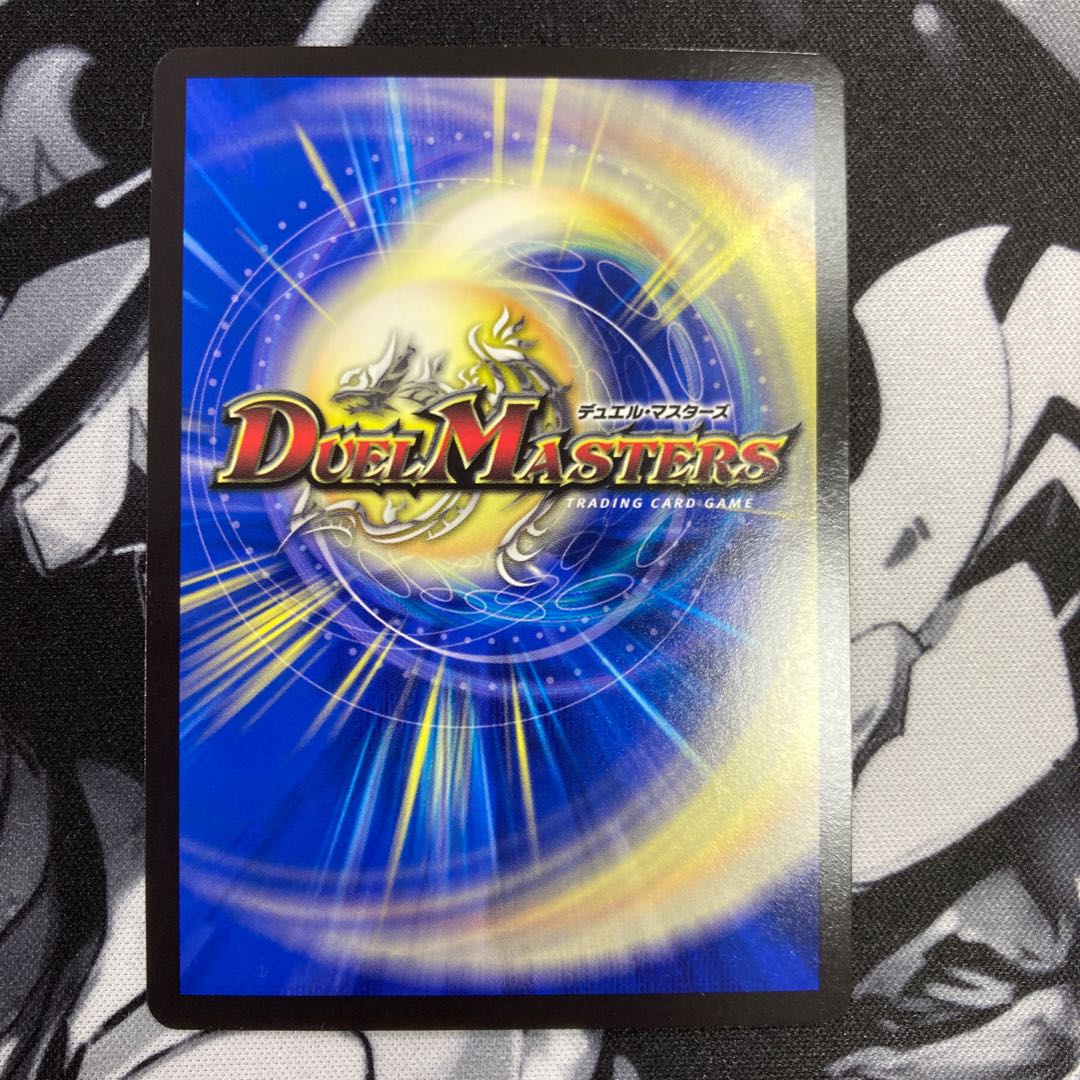 Gaga Gaga Geyerle Brand (20th SP Rare Spec.) KGM 2B/20