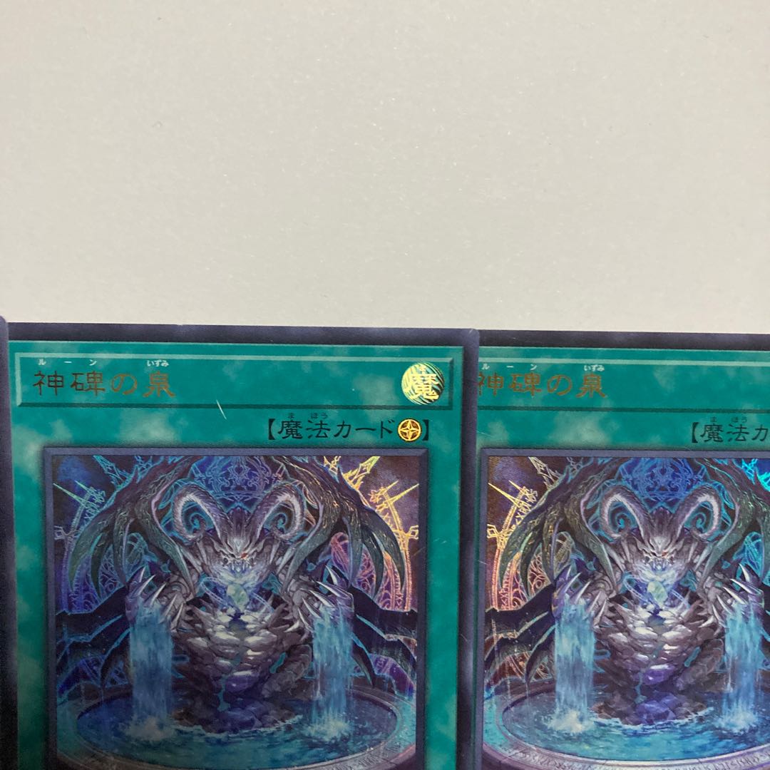 Fountain of Divine Monuments Ultra Rare JP027