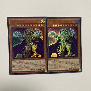 Eldlich the Golden Lord Ultra Rare JP027
