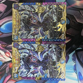 ∞Eternal Dragon Gemm Emperor KGM KM1/KM3