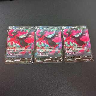 Sale for 198 yen] Galal MoltresV RR 096/184