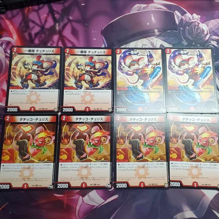 Red Single Brand Deck Parts