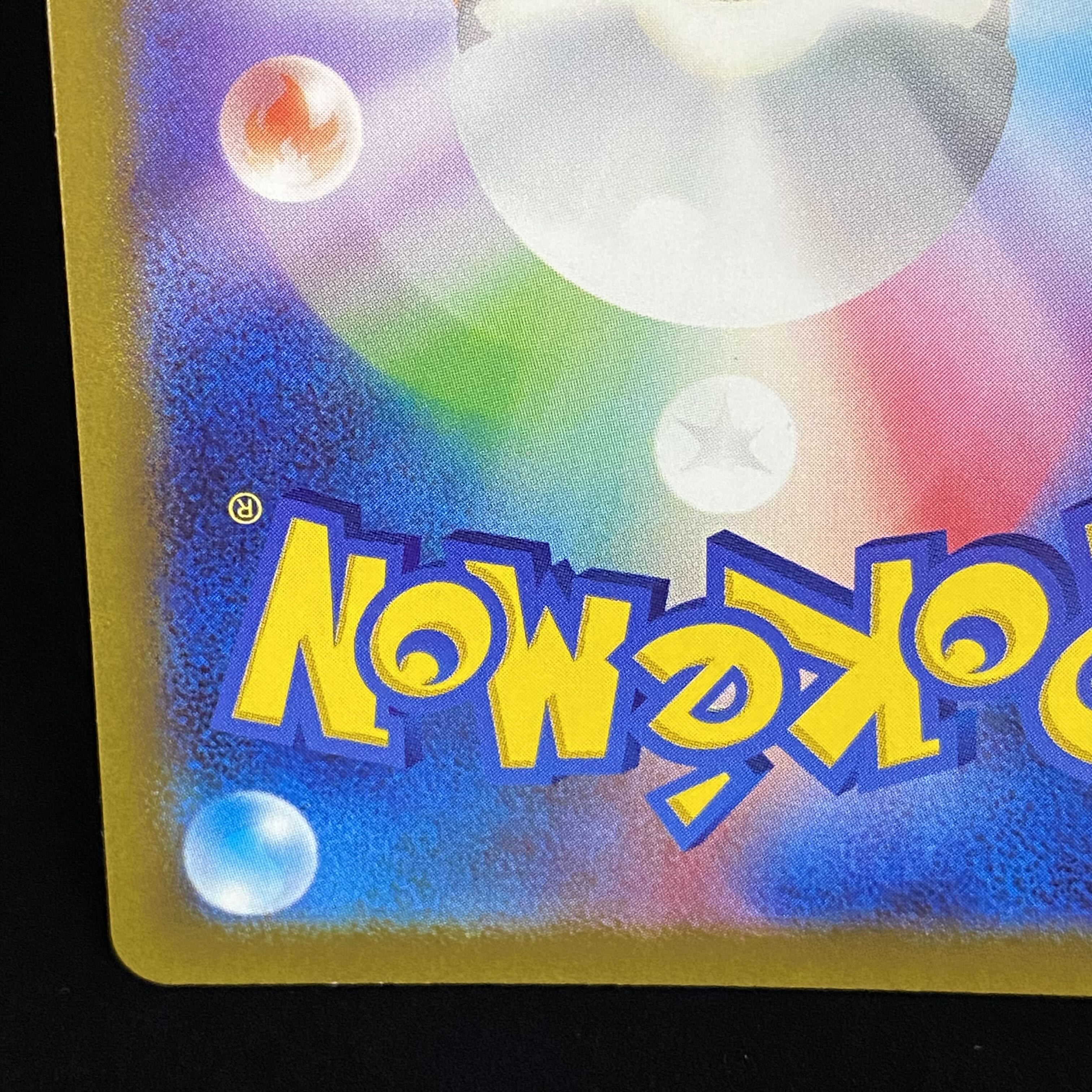 ArceusV SR SA 112/100