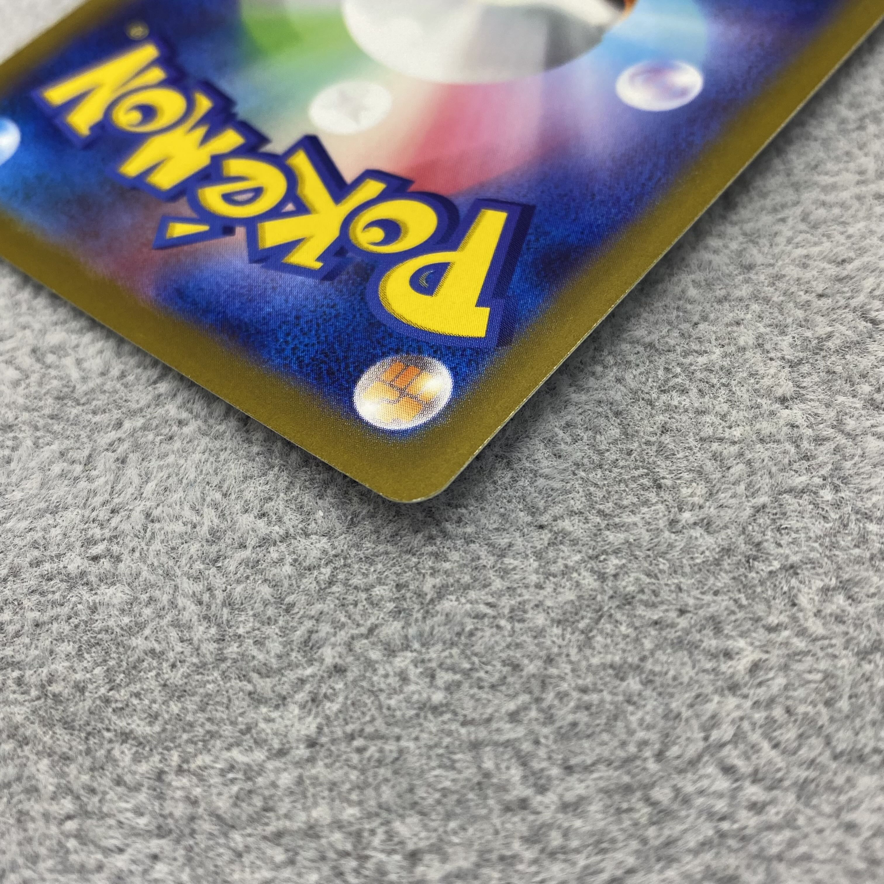 ArceusV SR SA 112/100