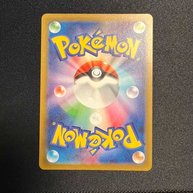 KAI (R Spec) 149/172 VSTAR Universe