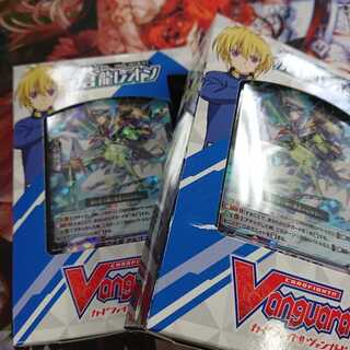 ヴァンガード トライアルデッキ 蒼龍レオン 2個セット 未開封