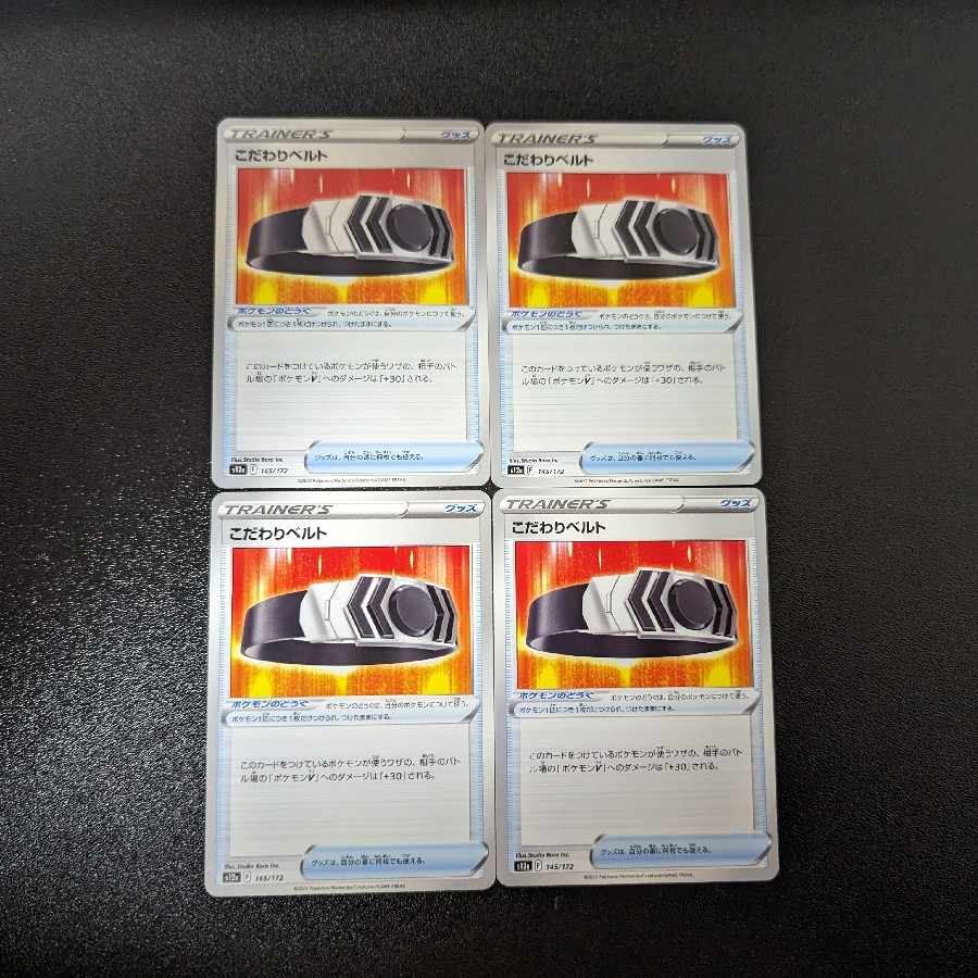 Kikkoman Biancaato 145/172