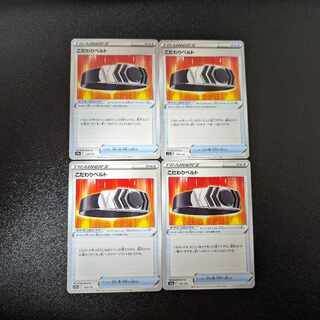 Kikkoman Biancaato 145/172