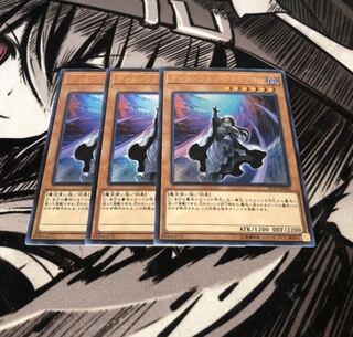 遊戯王　ディメンションアトラクター　ウルトラ　3枚