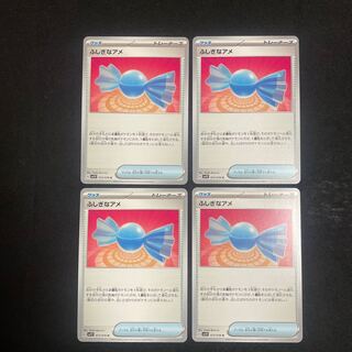 Rare Candy U 072/078 set of 4 violet ex.