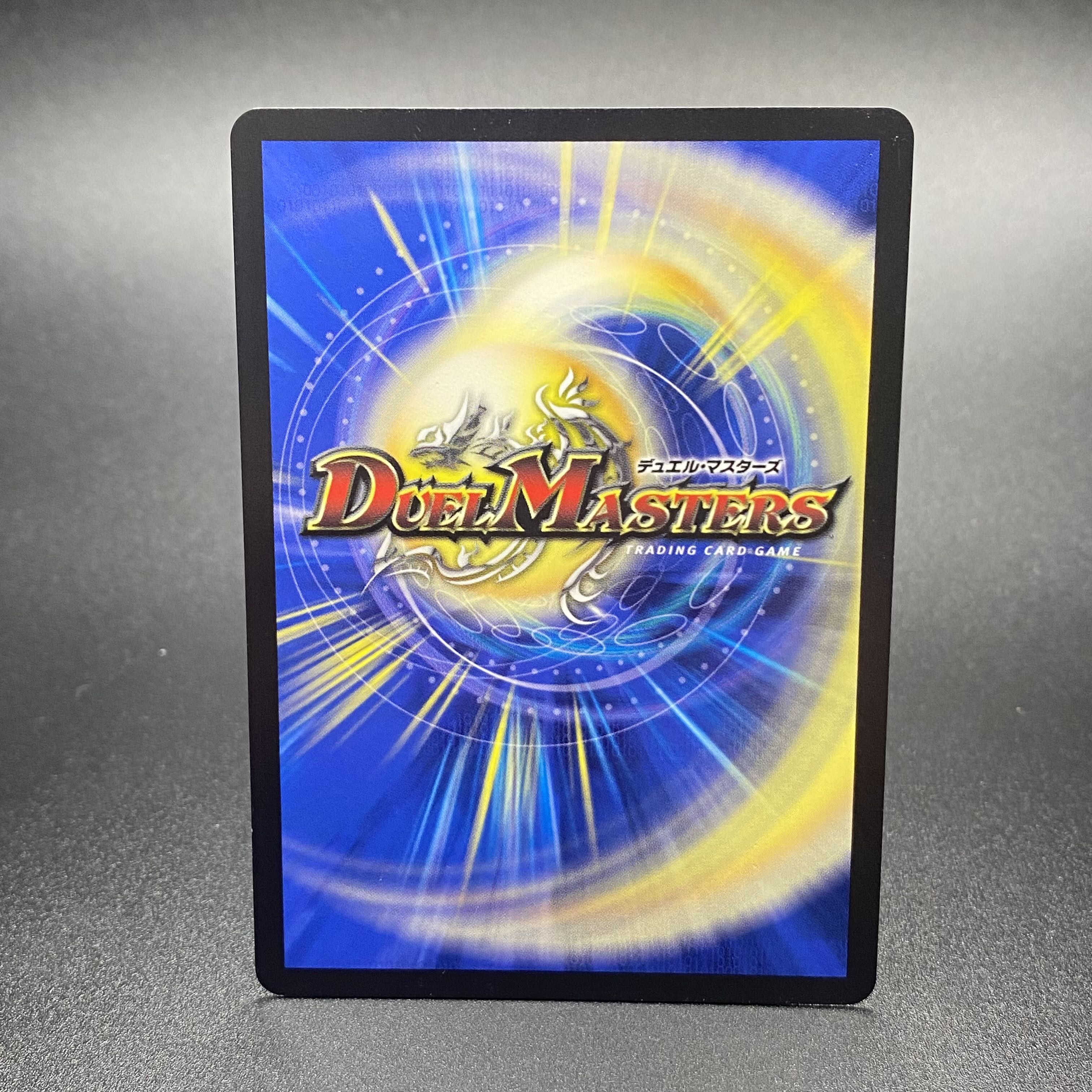 Forbidden Dragon King Vol-Val-8 (20th Gold Treasure) KGM RP19 2S/20