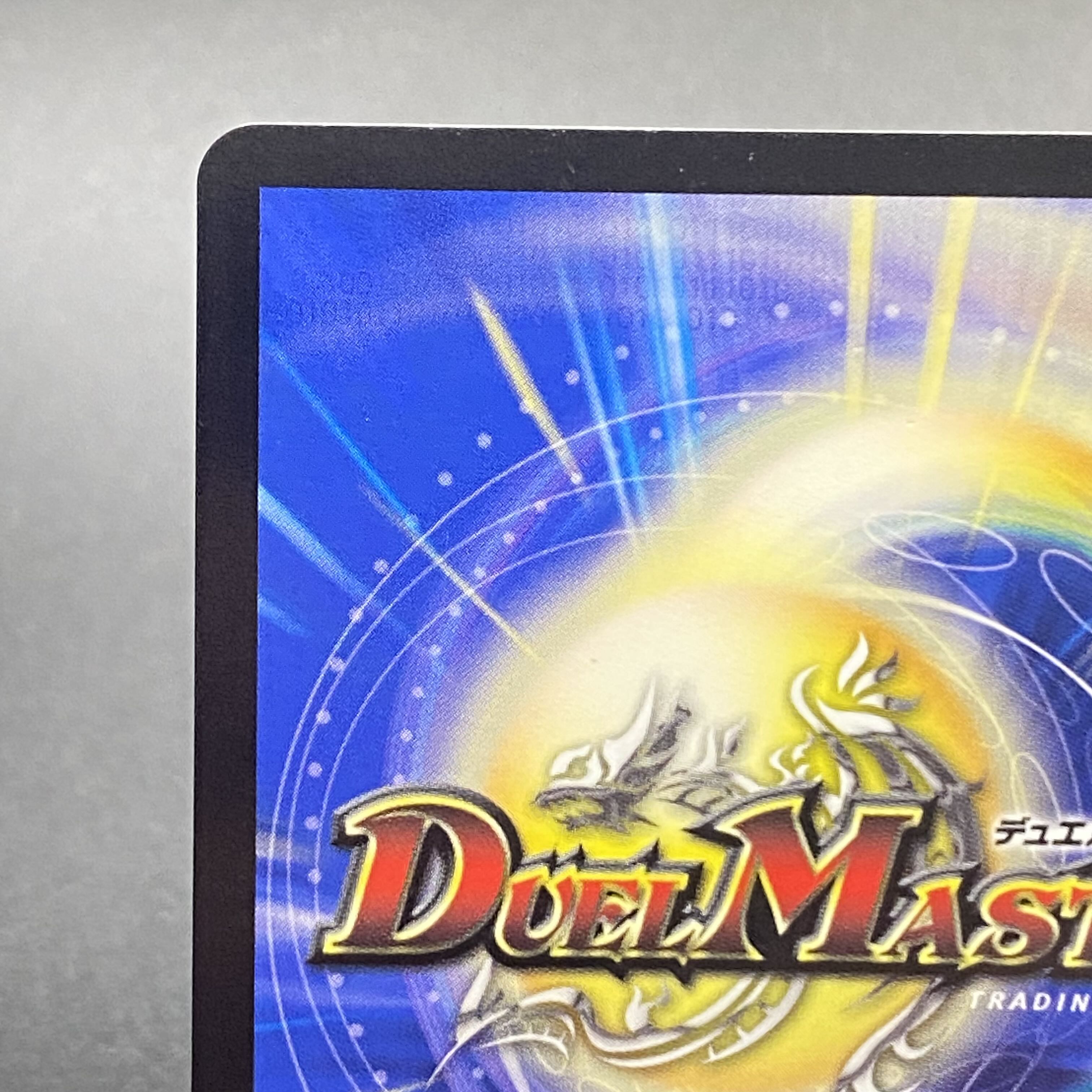 Forbidden Dragon King Vol-Val-8 (20th Gold Treasure) KGM RP19 2S/20