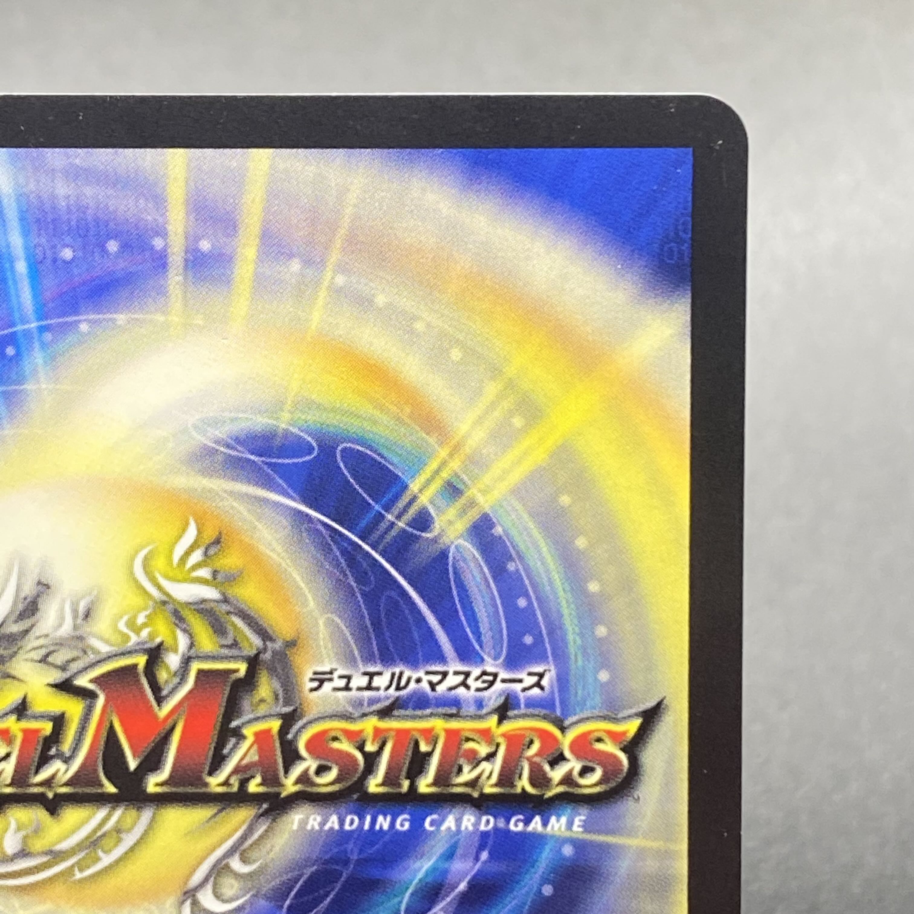 Forbidden Dragon King Vol-Val-8 (20th Gold Treasure) KGM RP19 2S/20