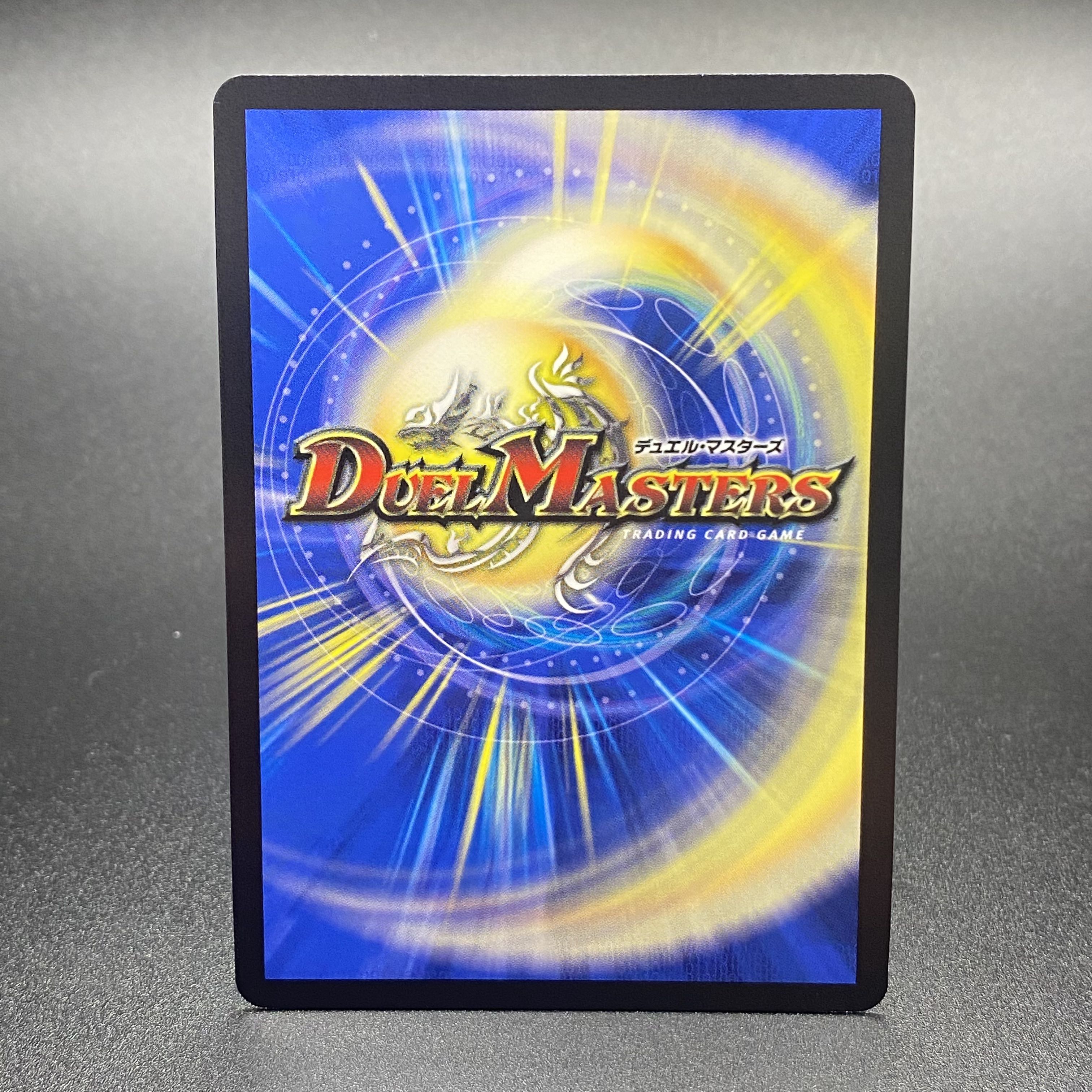 Forbidden Dragon King Vol-Val-8 (Gold Treasure) KGM SP1/SP5