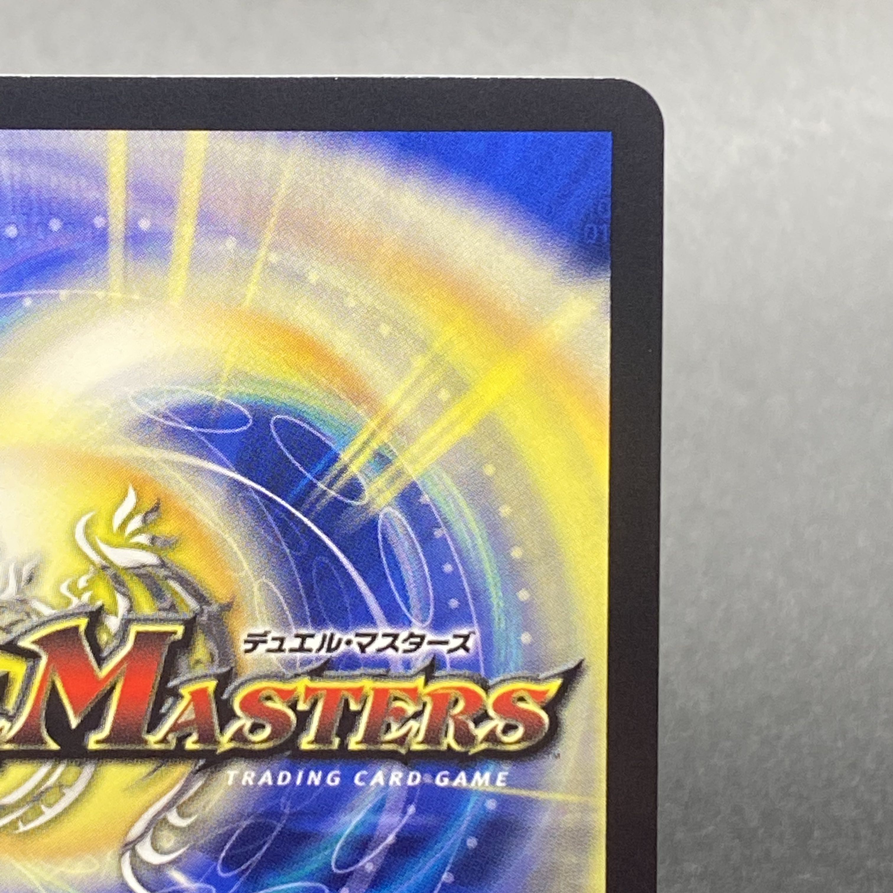 Forbidden Dragon King Vol-Val-8 (Gold Treasure) KGM SP1/SP5