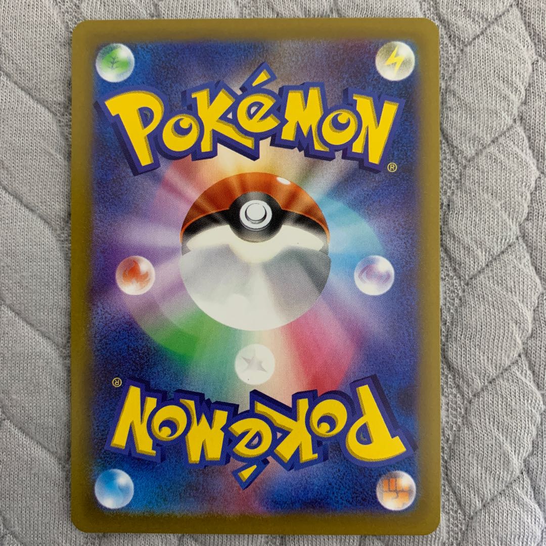 Ida Nakiva ex SR 093/078