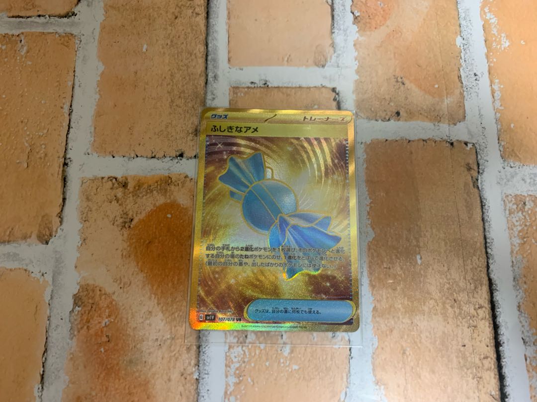 Rare Candy UR Pokémon Card