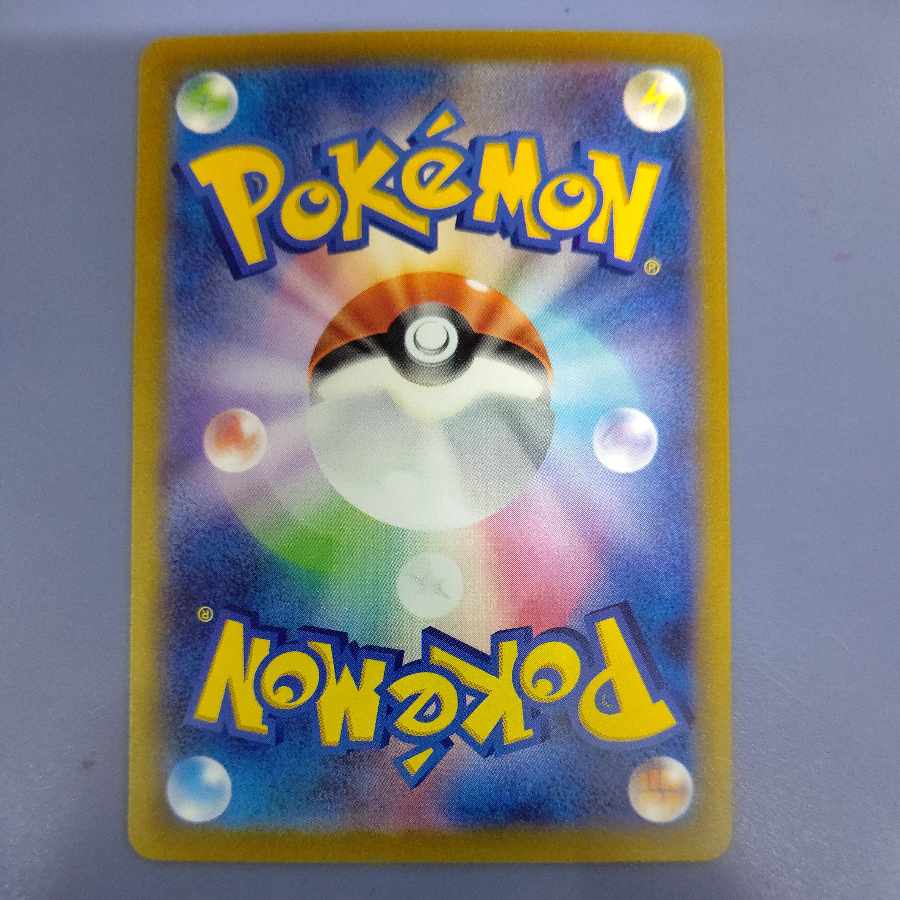 Free by packet Basic LightningEnergy UR 108/078