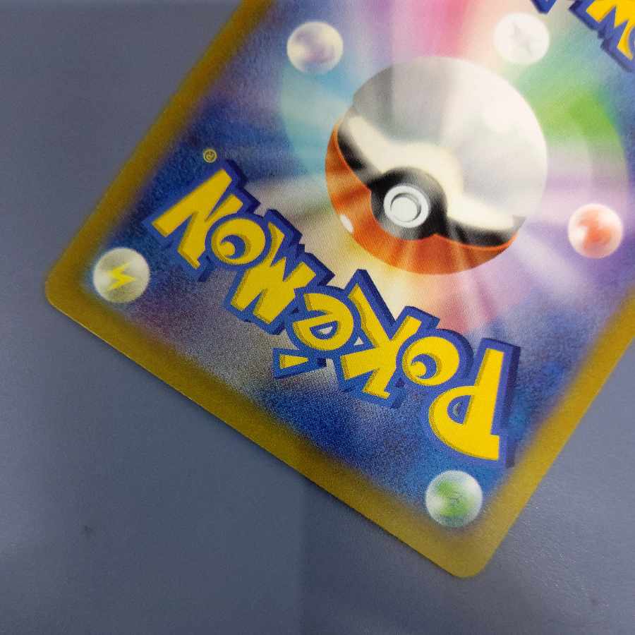 Free by packet Basic LightningEnergy UR 108/078