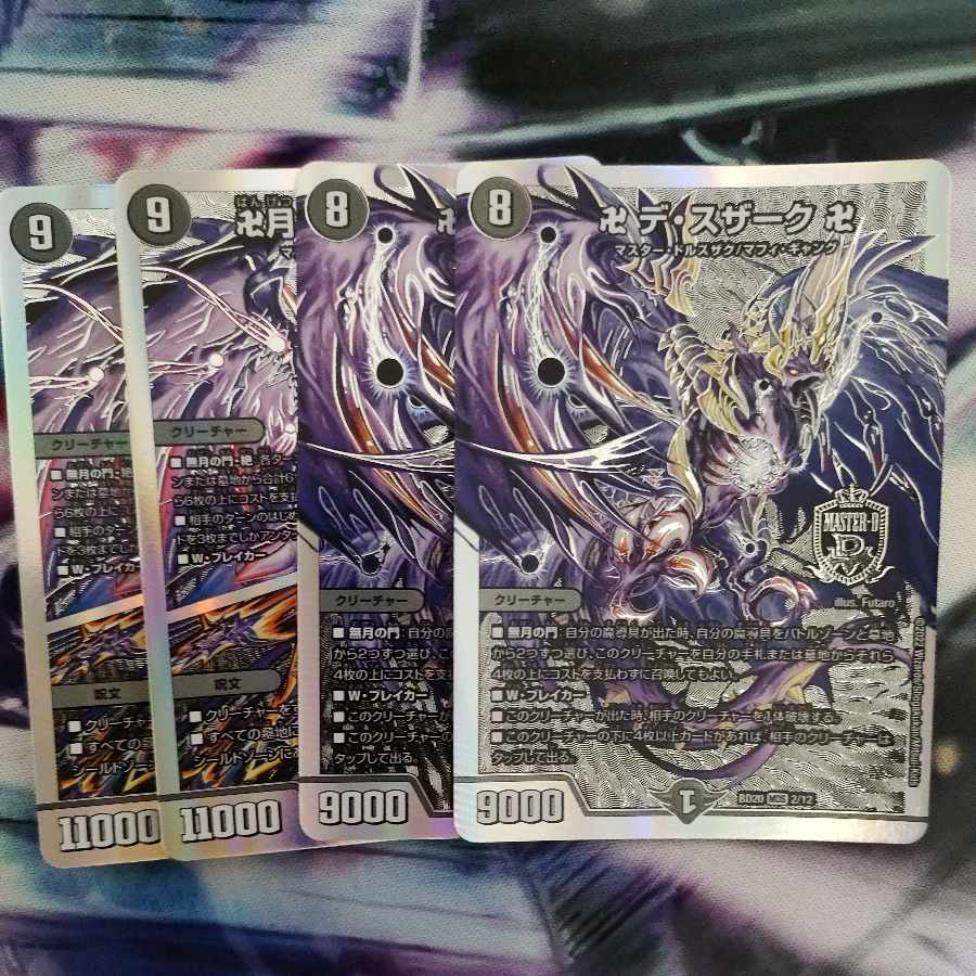 Manji-Getsu-Ga-Luzak Manji|Manji-Hell-Killer Manji-De-Suzak Manji Set