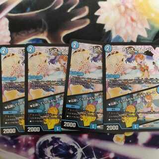 カシス・オレンジ｜応援してくれるみんなが元気をくれーる U 60/110