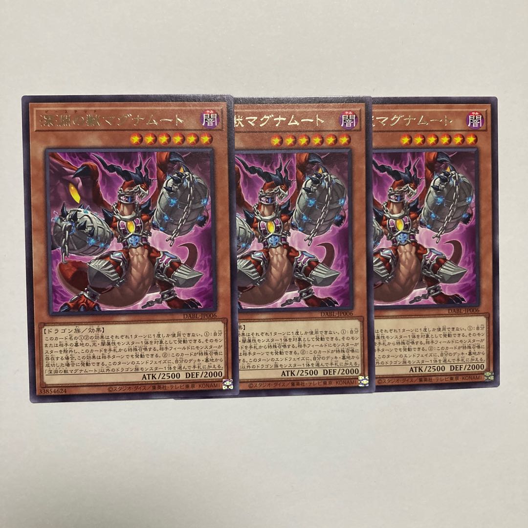 Abyssal Beast Magnumut Rare JP006