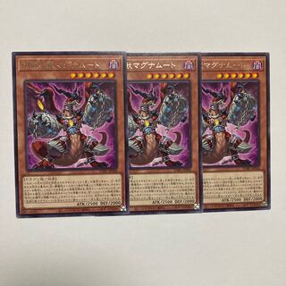 Abyssal Beast Magnumut Rare JP006