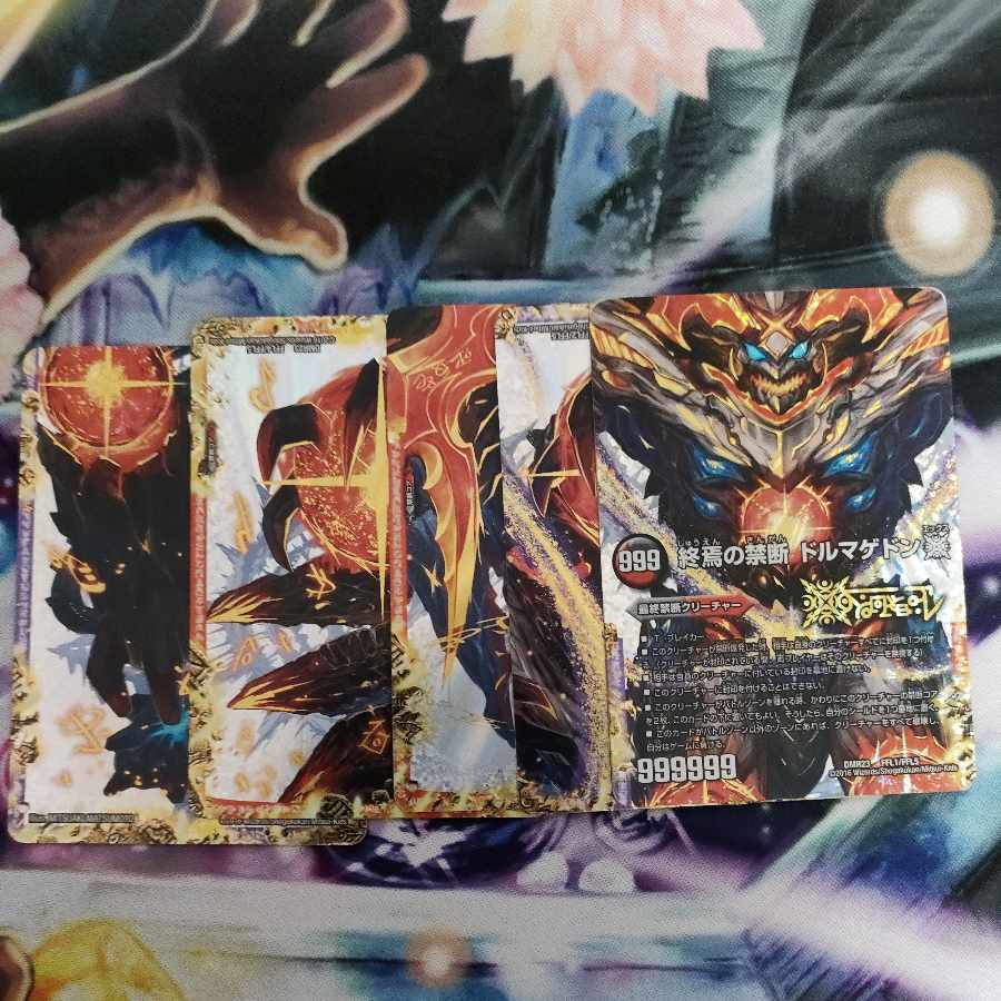 FORBIDDEN STAR -The Last Day of the World|Forbidden Dormageddon X (Central) FFL -|FFL1/FFL5