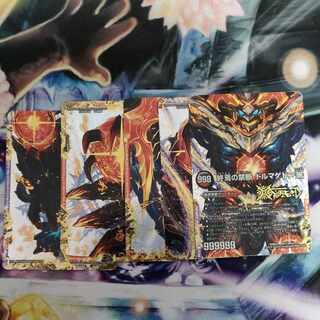 FORBIDDEN STAR -The Last Day of the World｜Forbidden Dormageddon X (Central) FFL -｜FFL1/FFL5