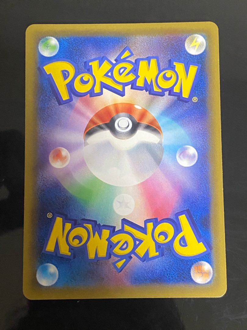 Magikarp & WailordGX SR 099/095